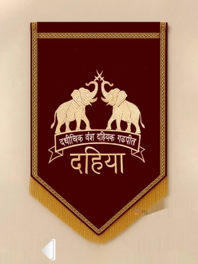Dahiya Logo – Royal Flag for Wedding & Home Decoration